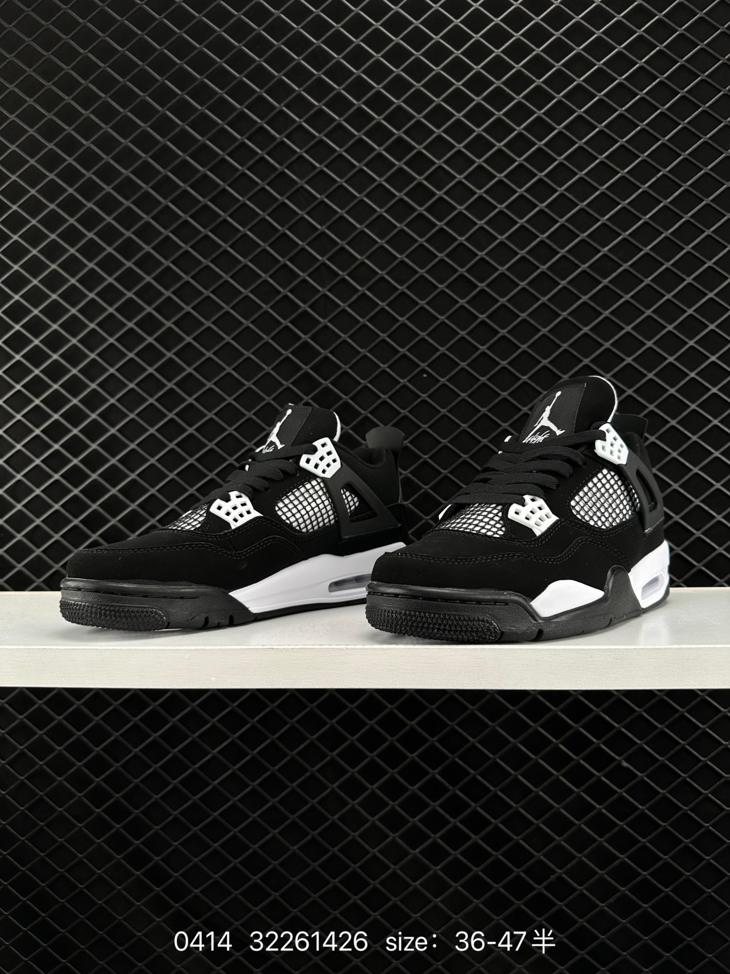 Nike Air Jordan 4 Retro